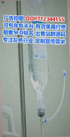 缙云借腹生子影视公司